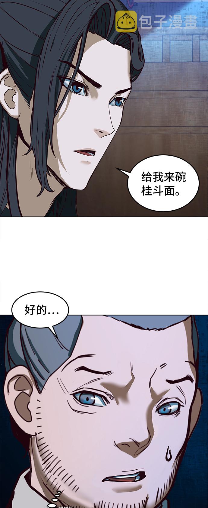 第1话51