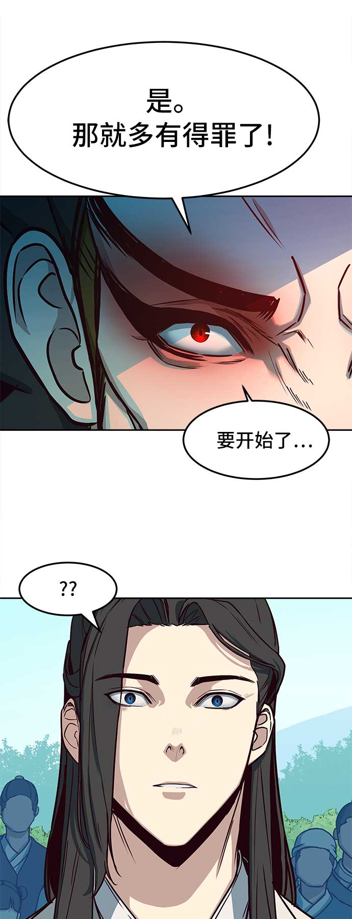 第26话33