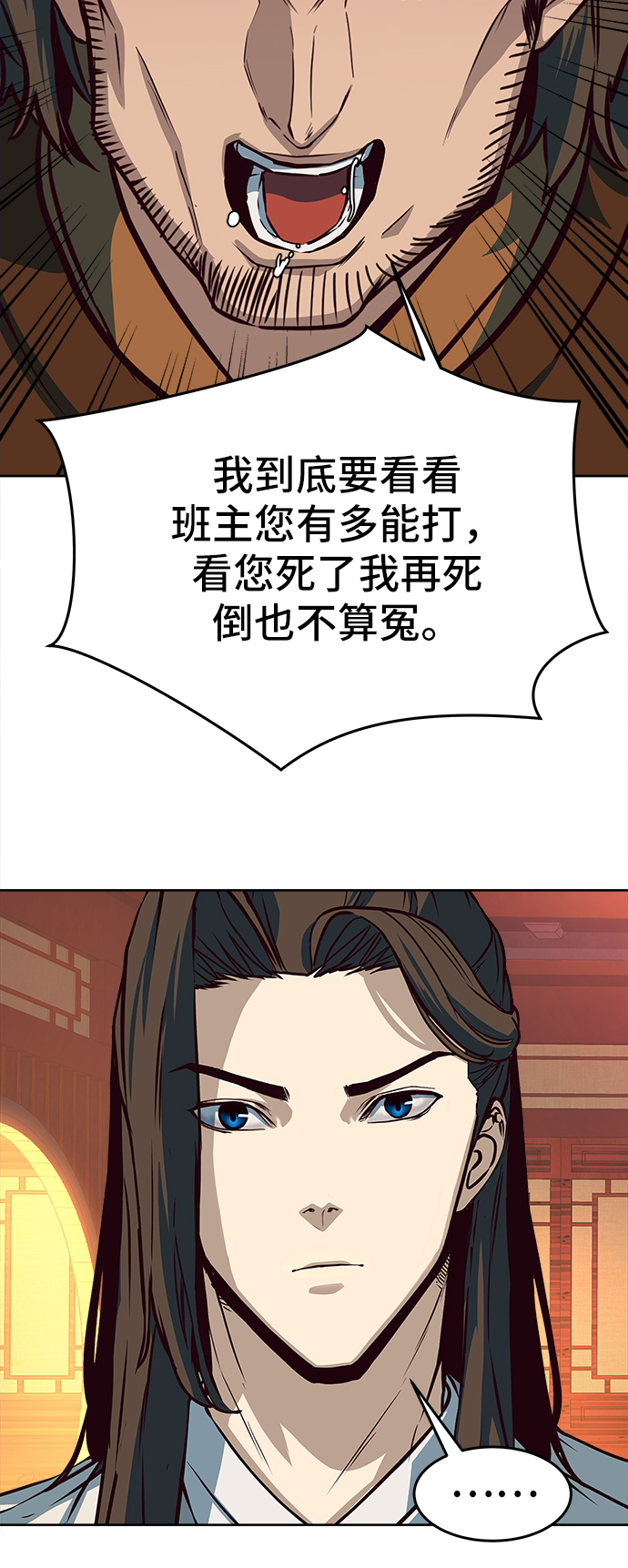 第4话64
