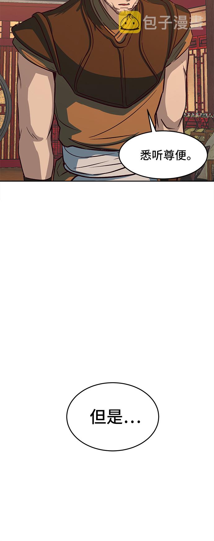 第3话63