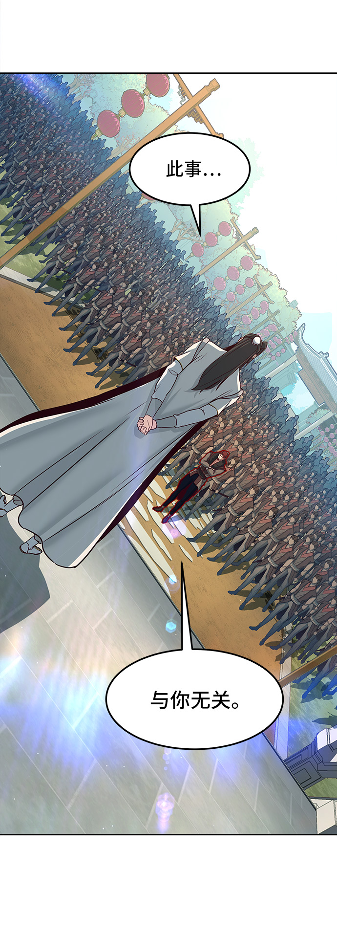 第22话23