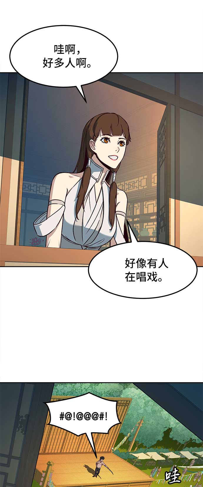 第26话23