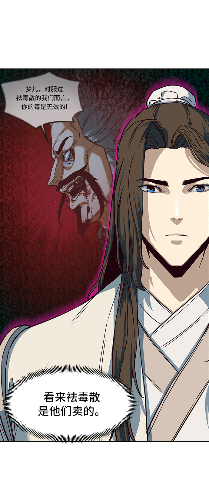 第14话95