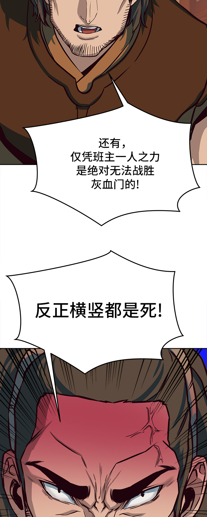 第4话63
