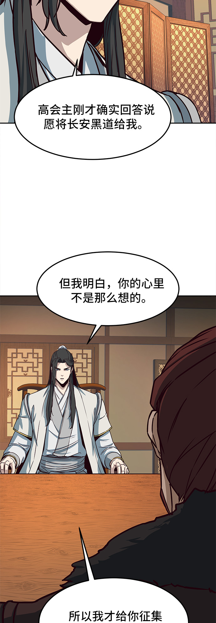 第23话72