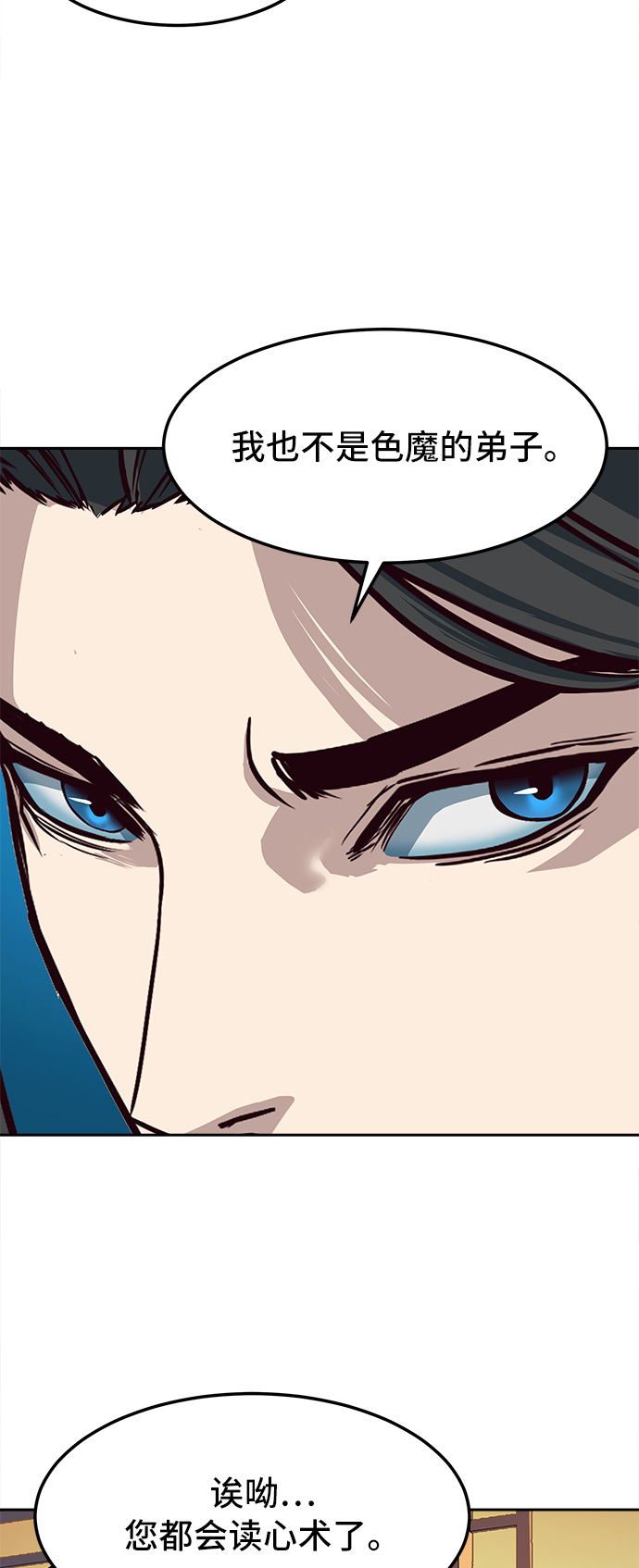 第21话82