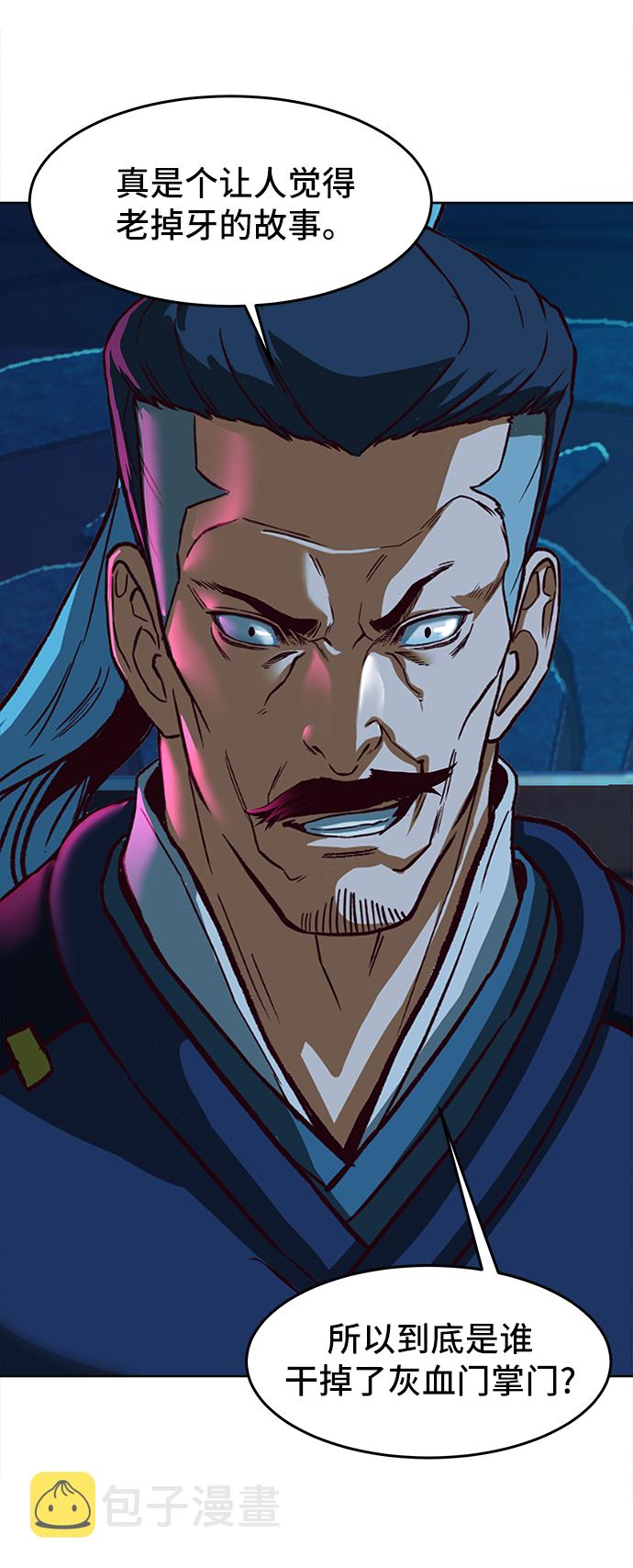 第9话80