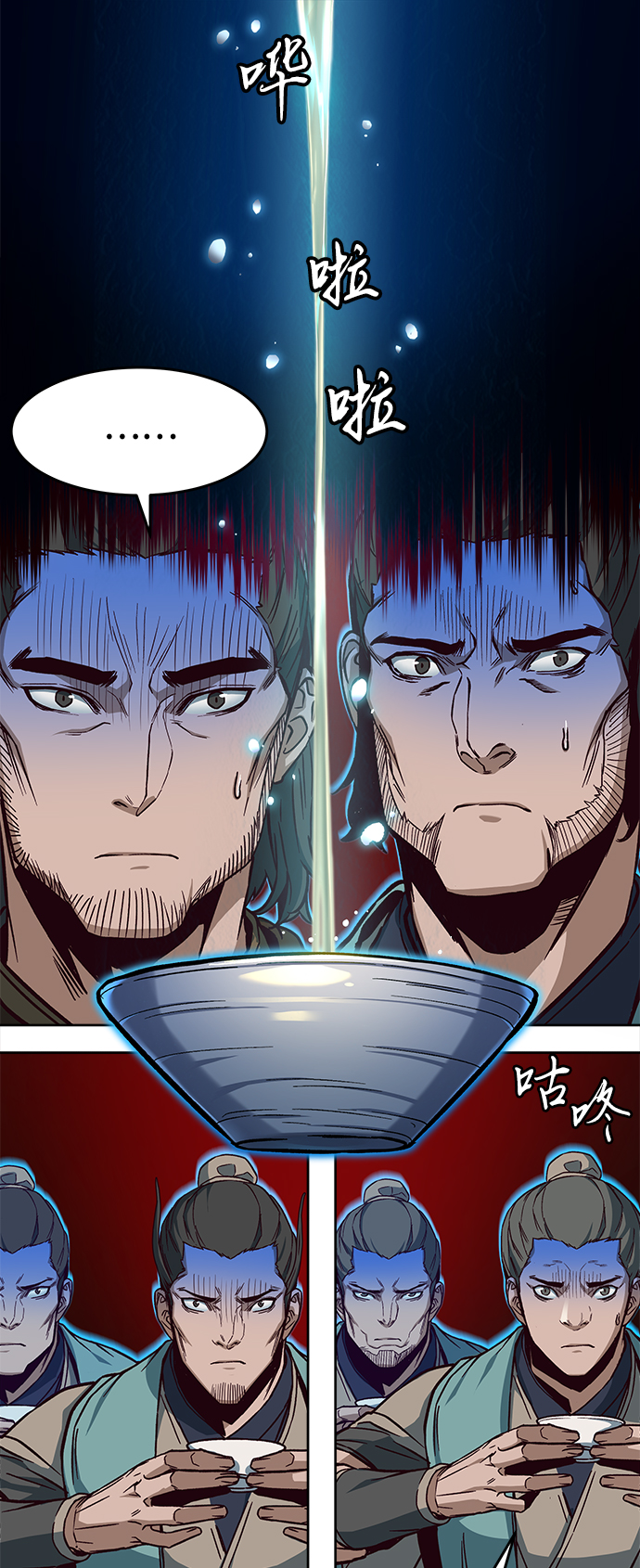 第14话33
