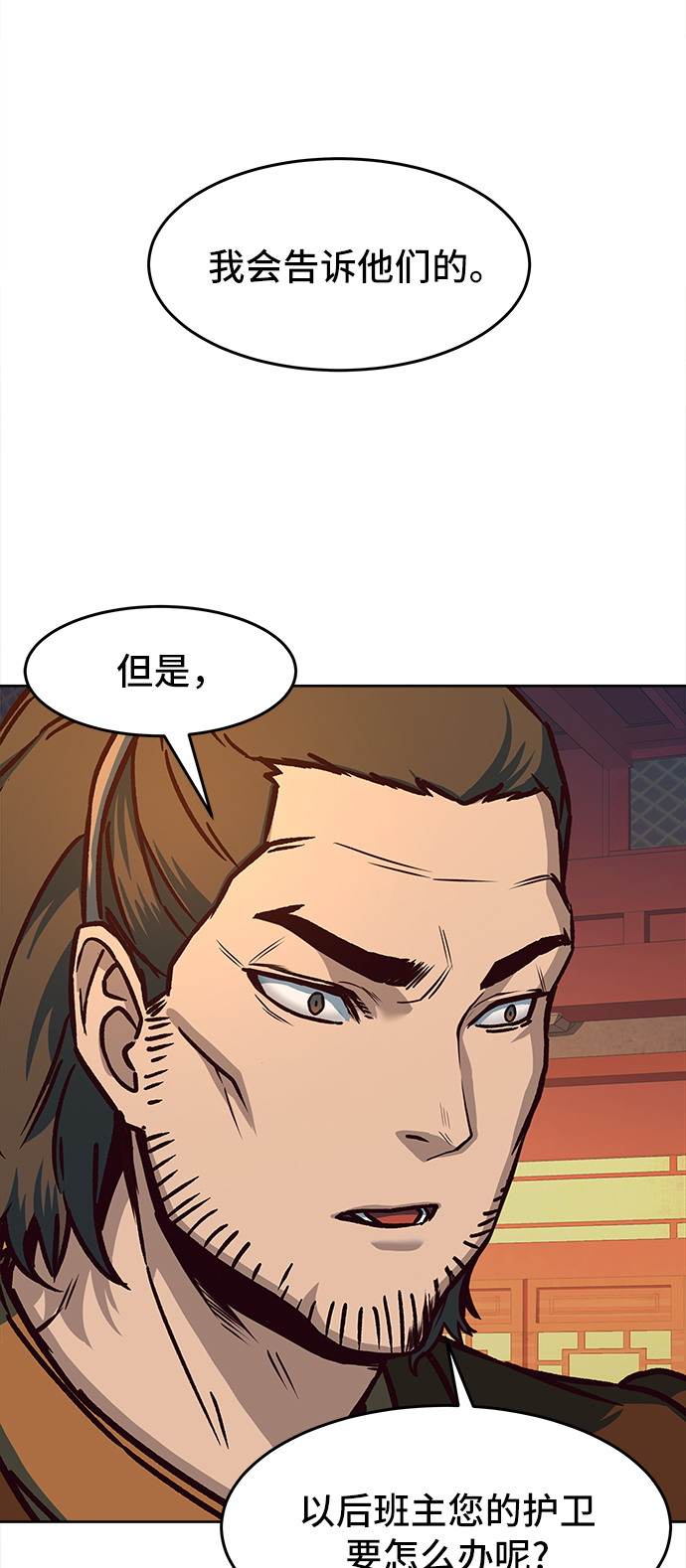第10话19