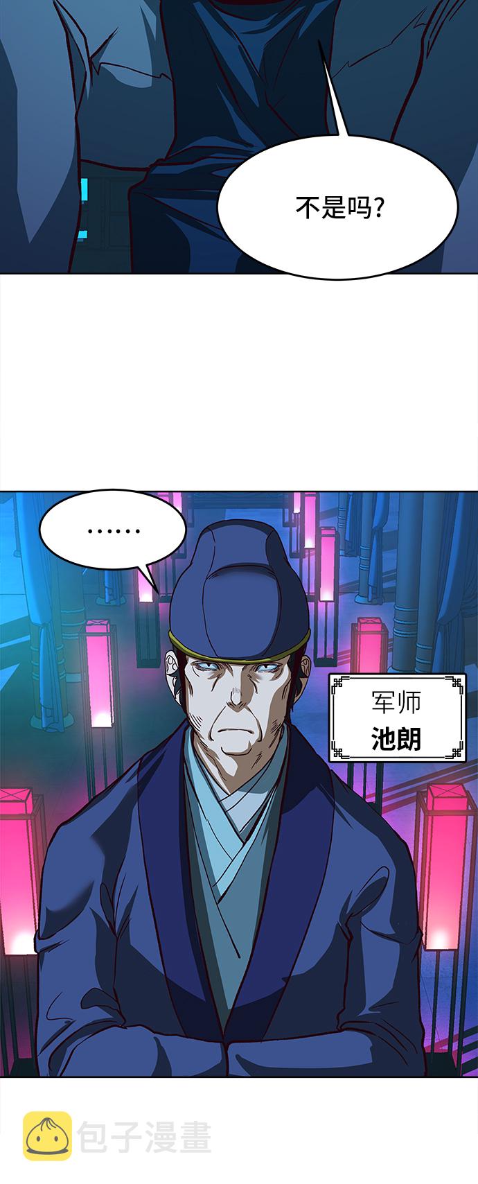 第9话79