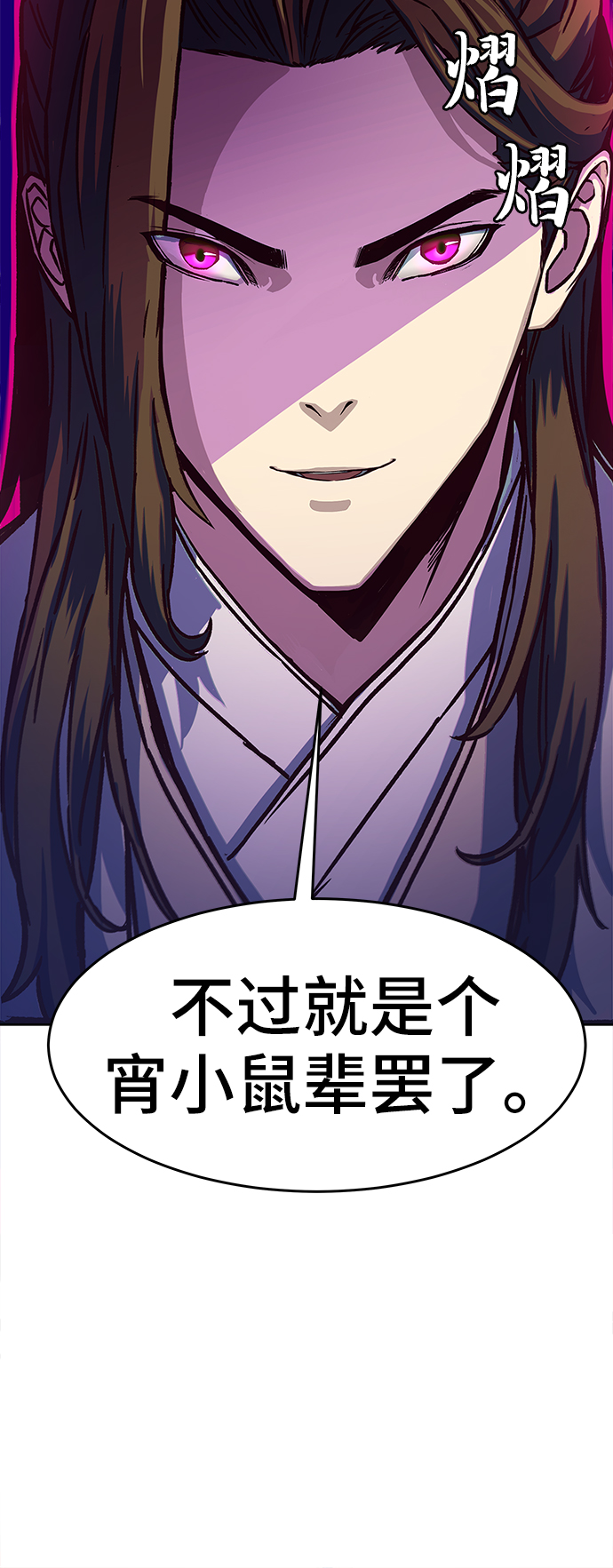 第11话84