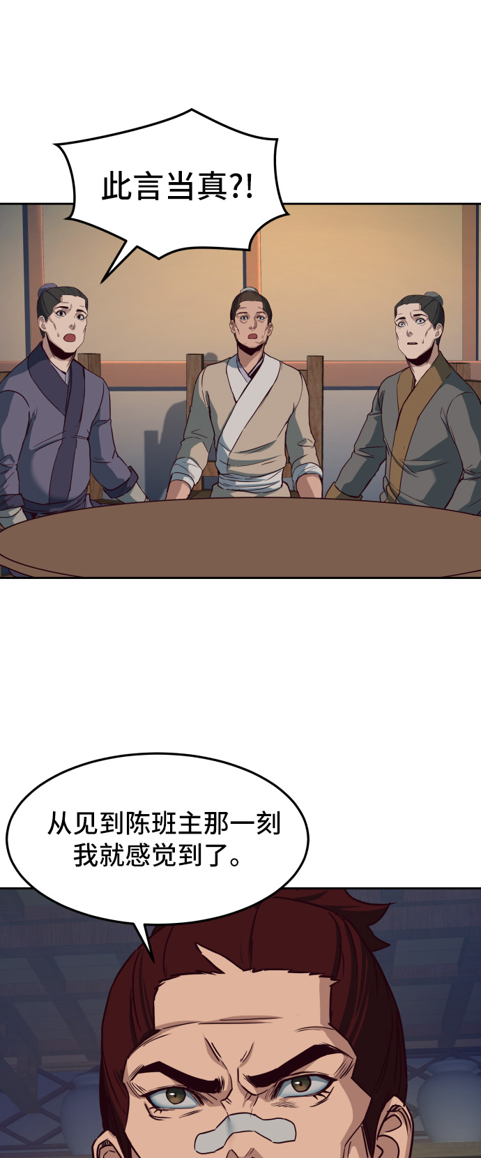 第24话7