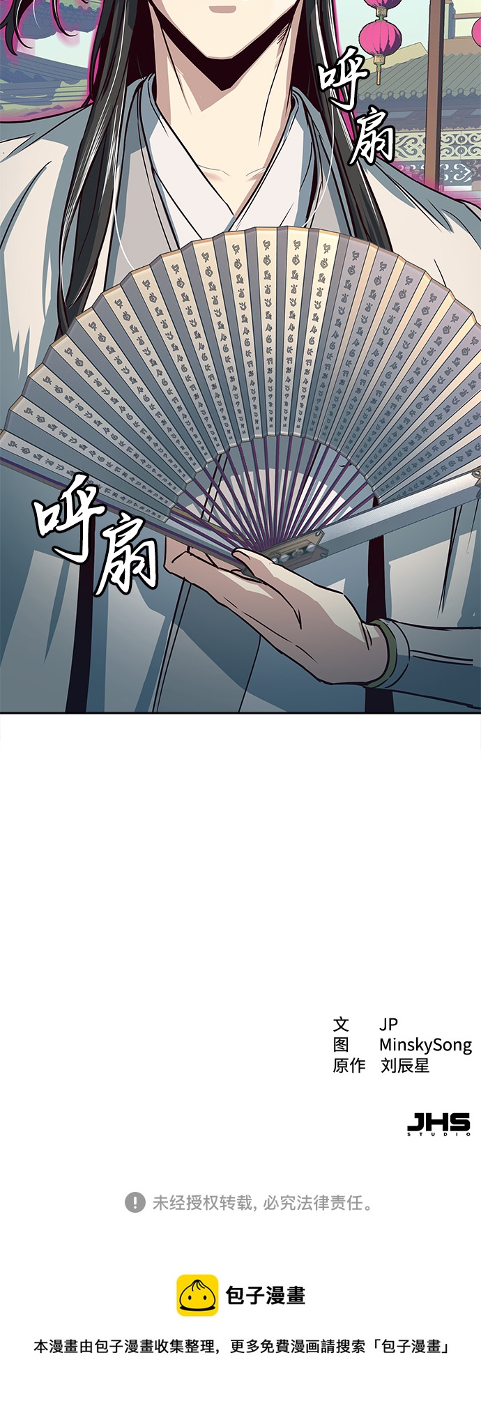 第22话90