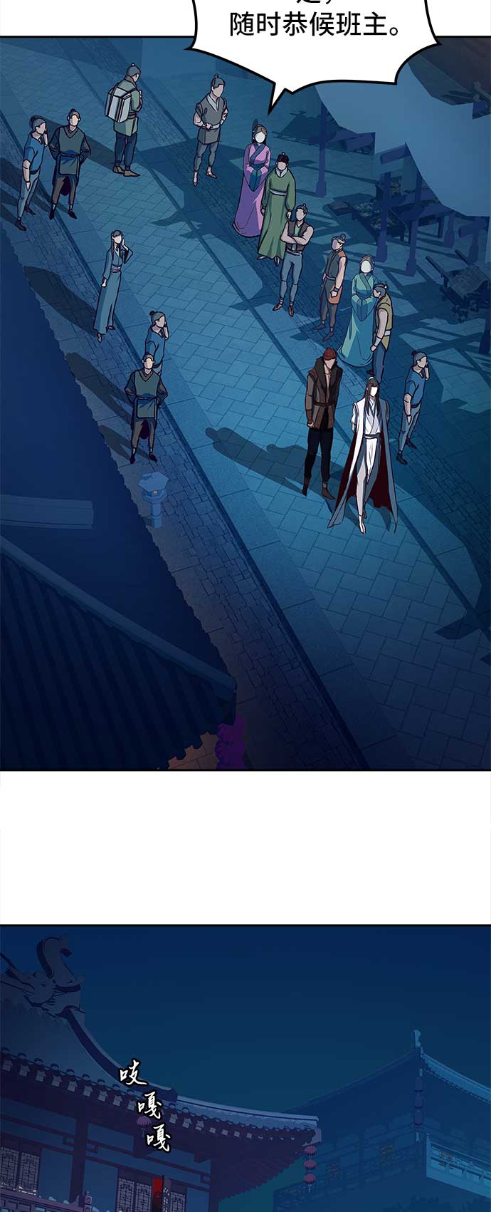 第25话71