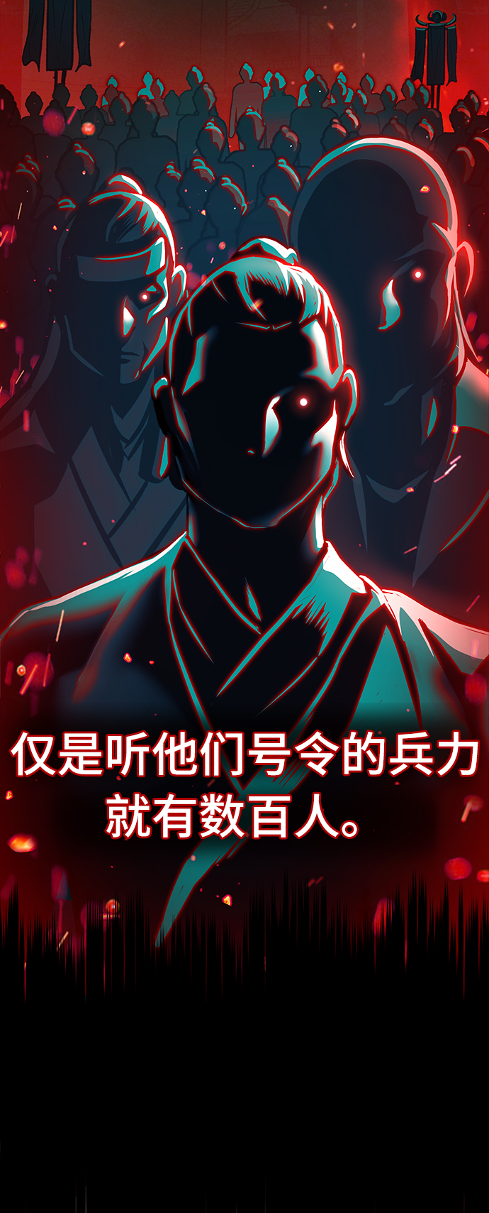 第4话21