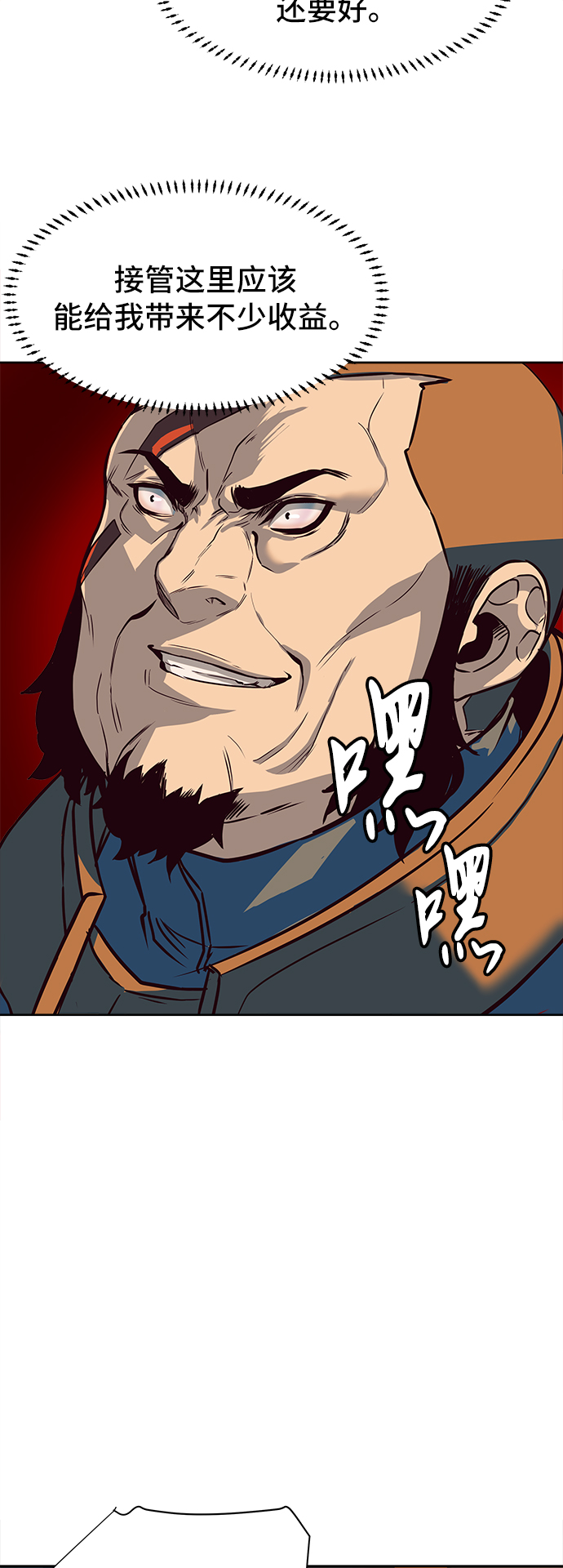 第5话7