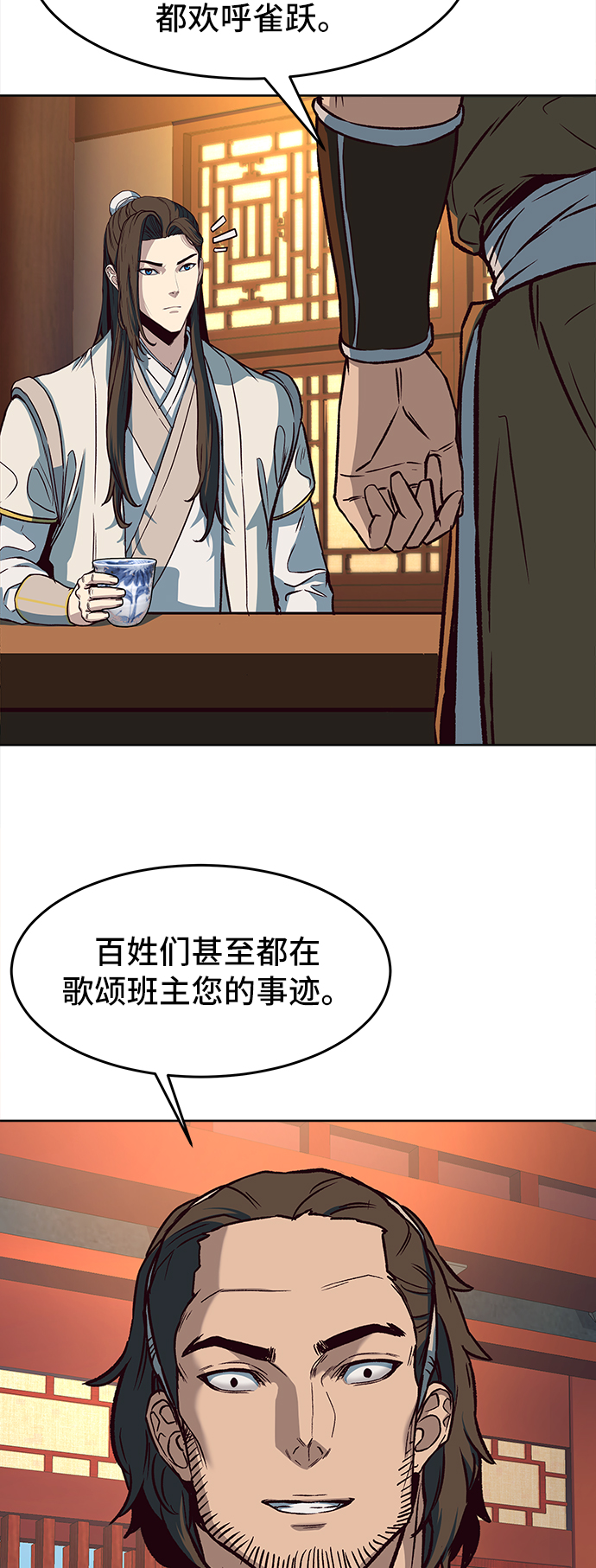 第9话7