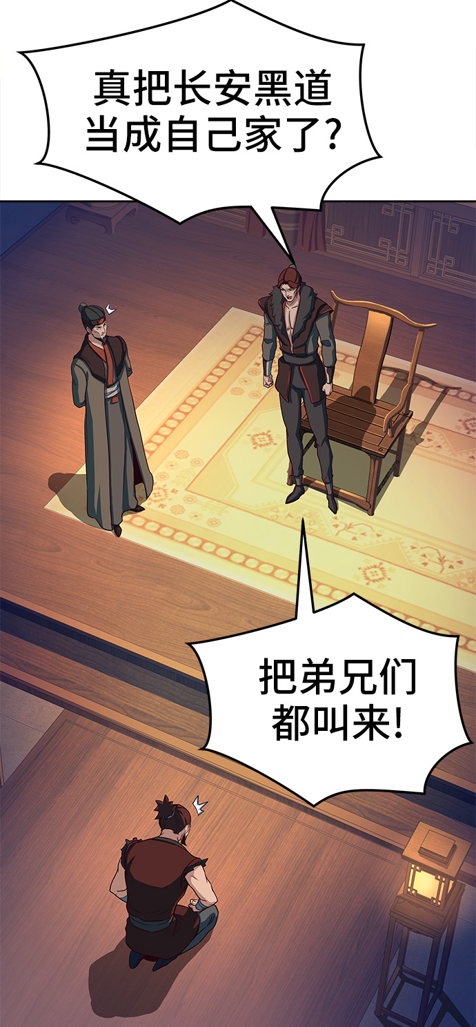 第21话68