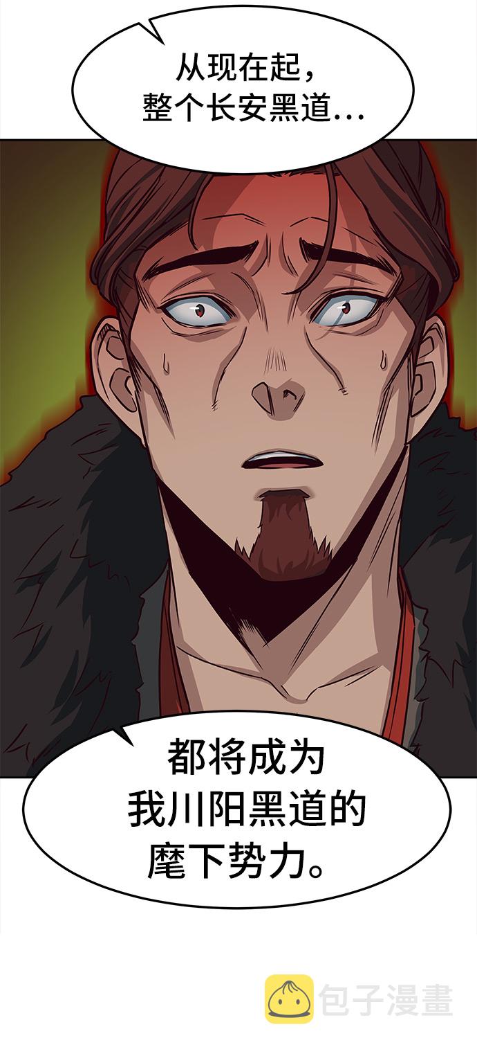 第23话44