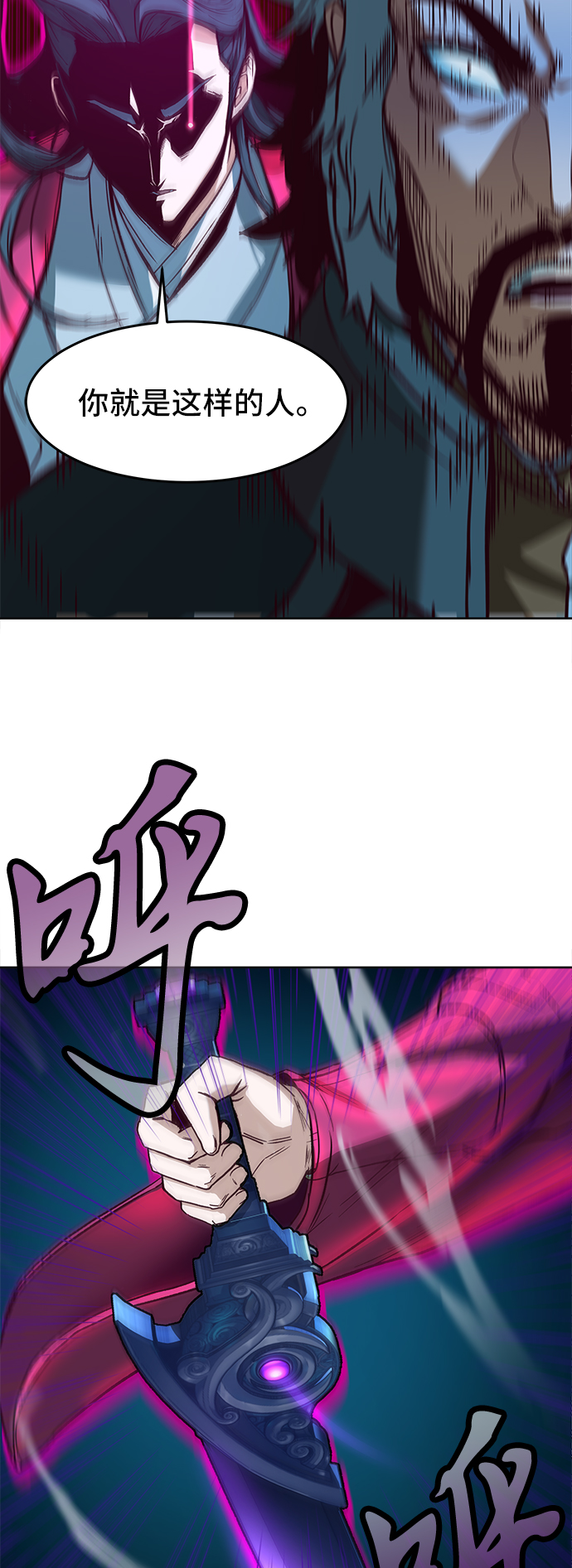 第8话12