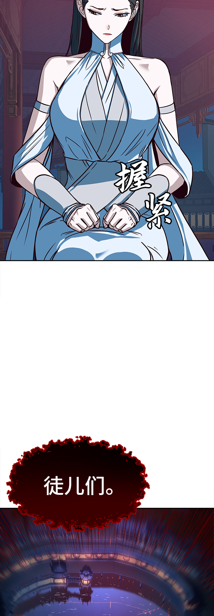 第18话30