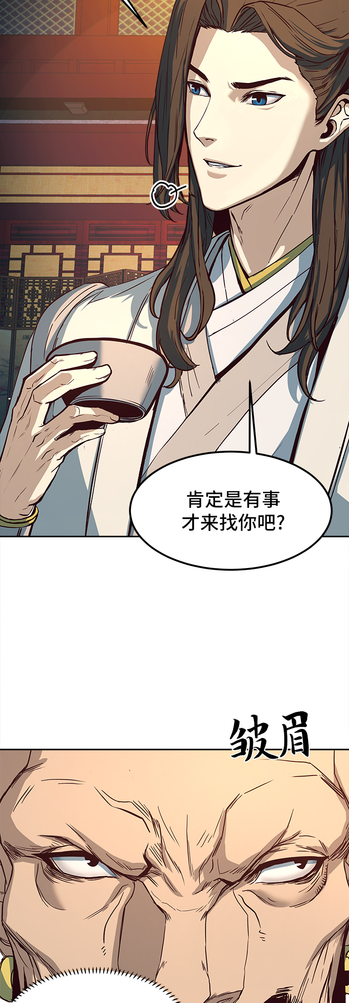 第2话86