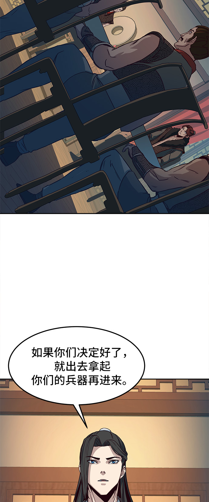 第23话78