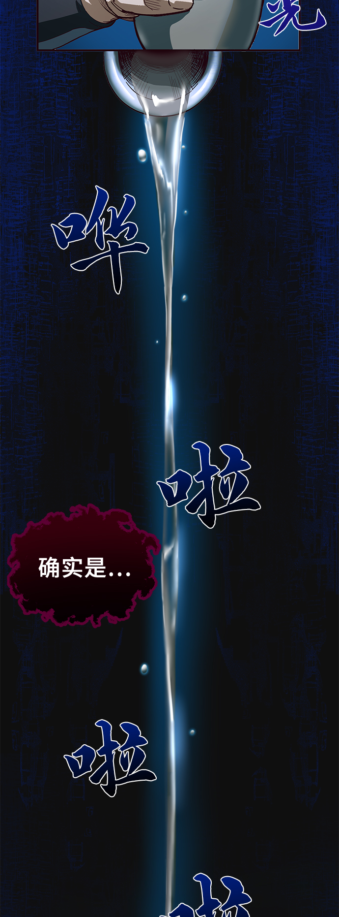 第1话114