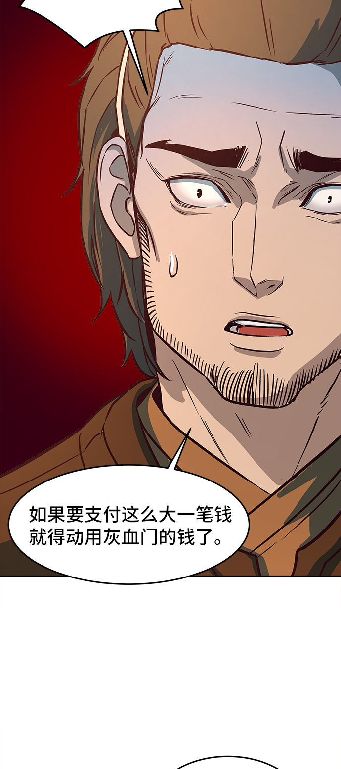 第3话94