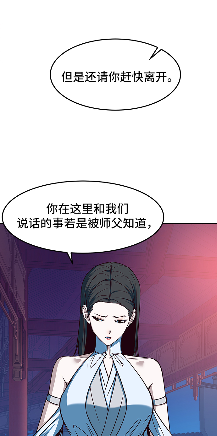 第18话11