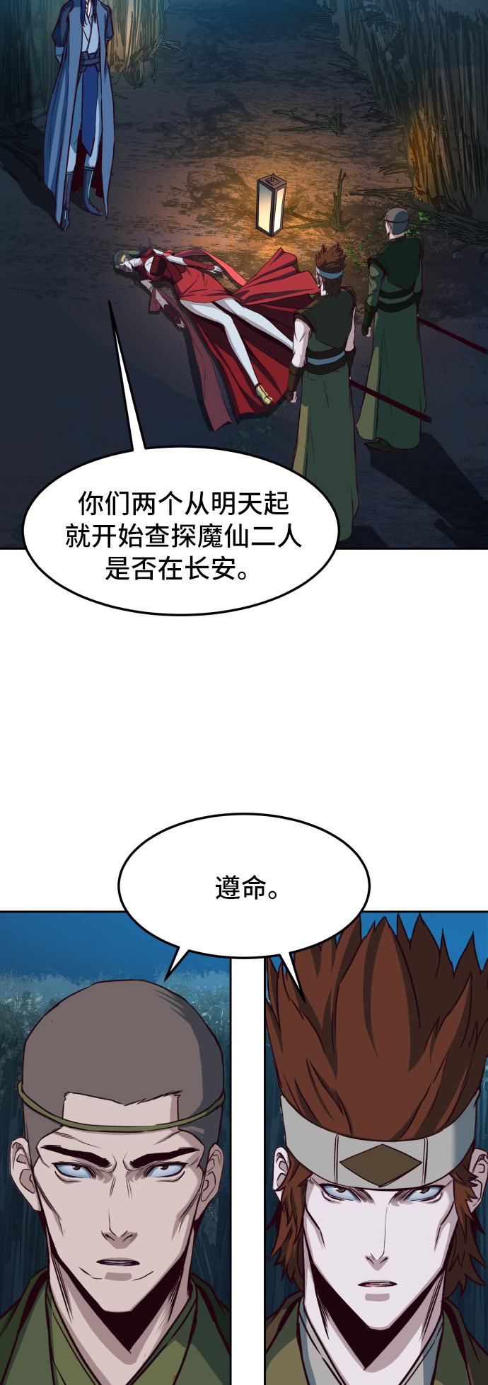 第24话59