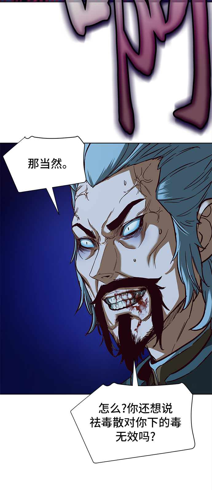 第8话45