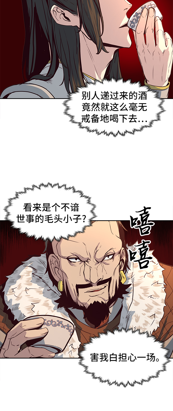 第2话78