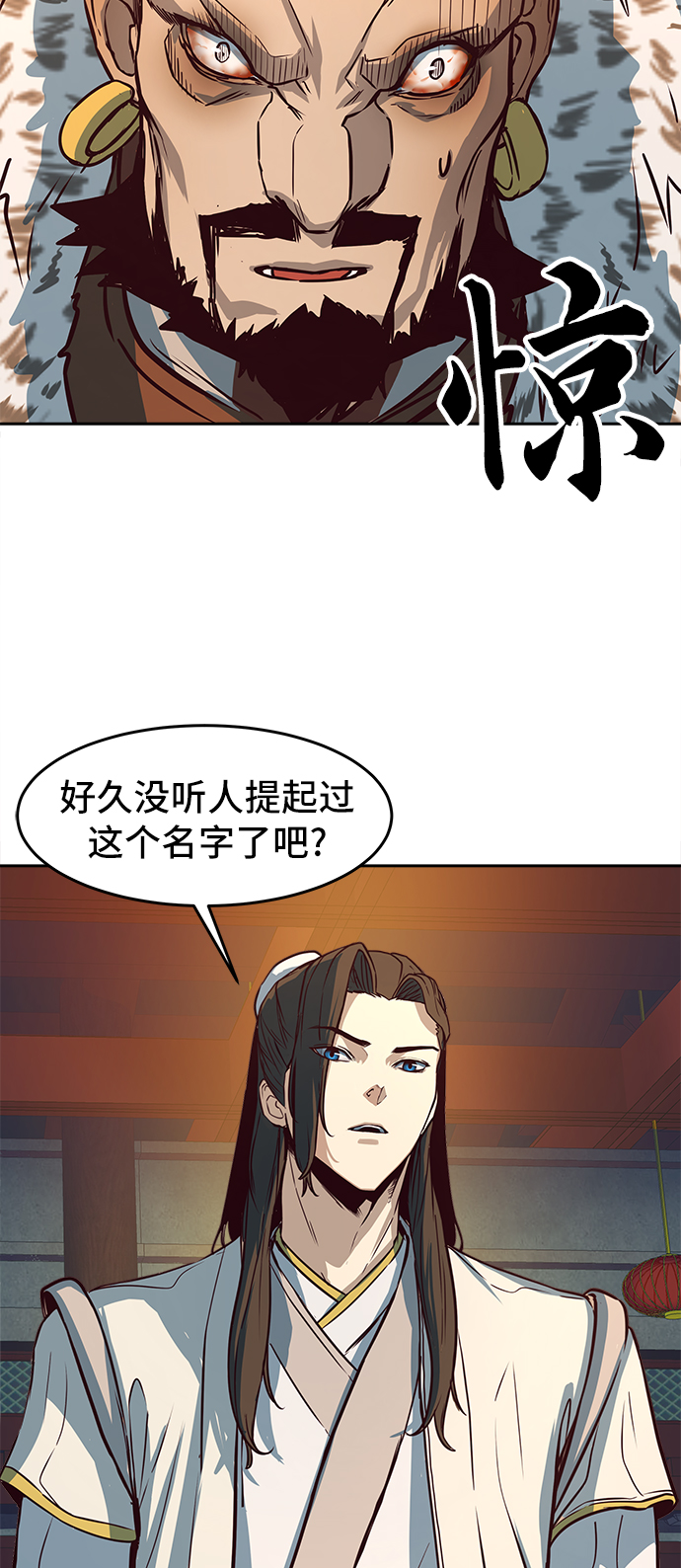 第3话16