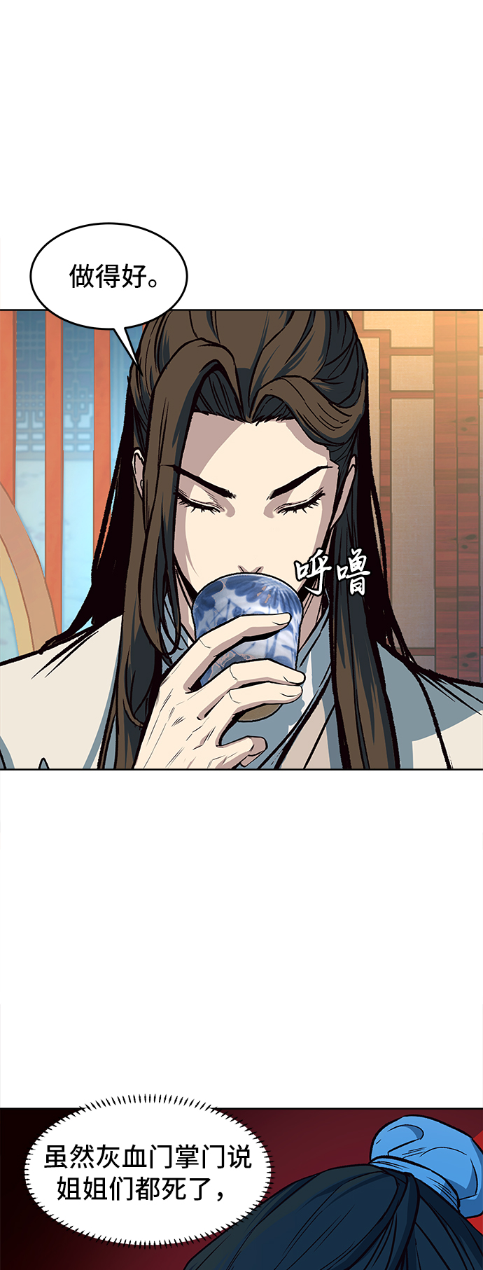 第9话5