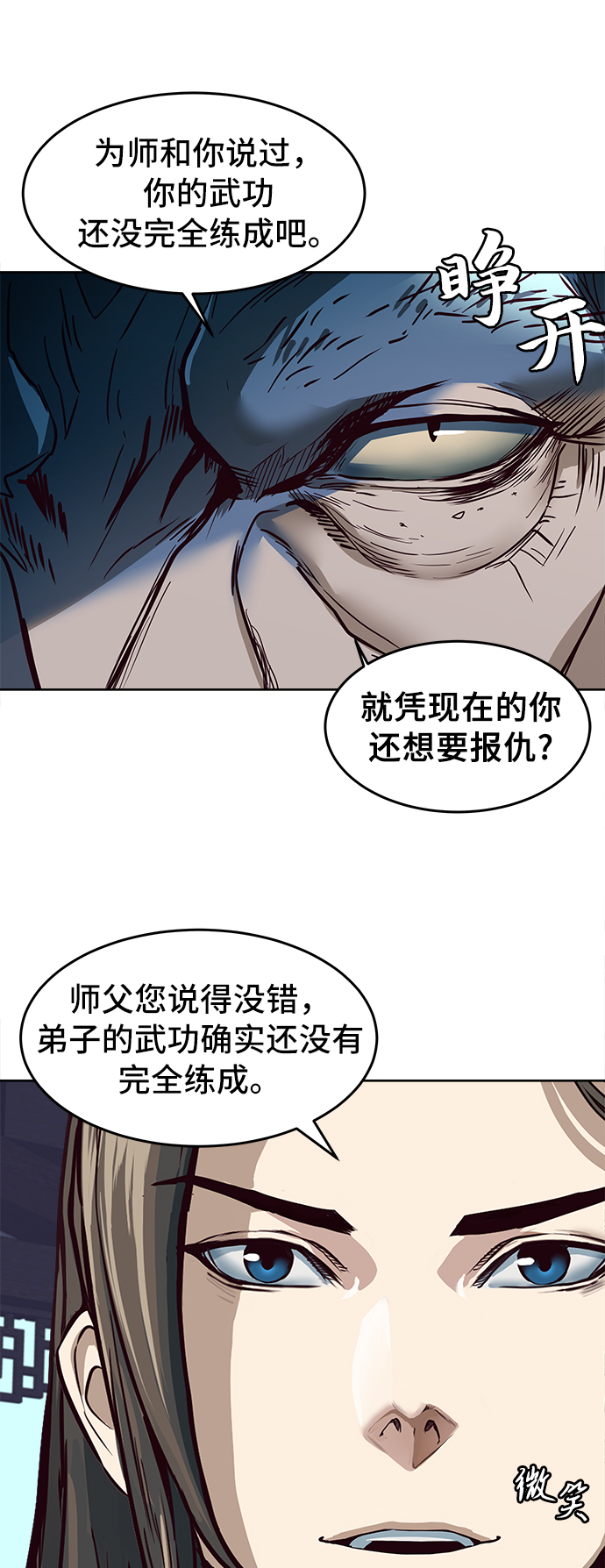 第1话9