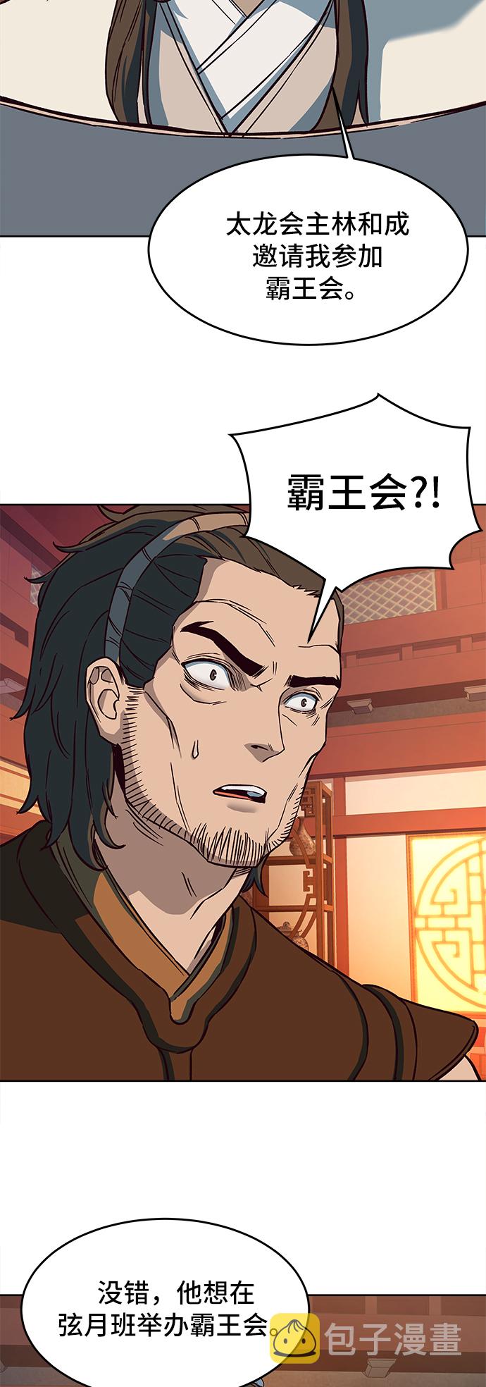 第14话2