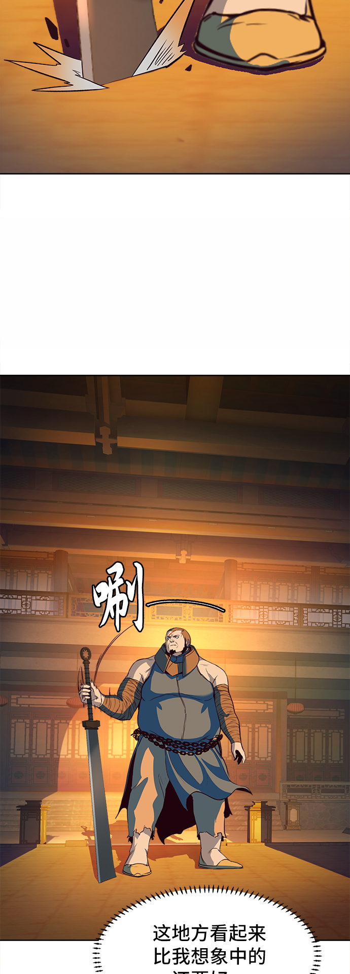 第5话6