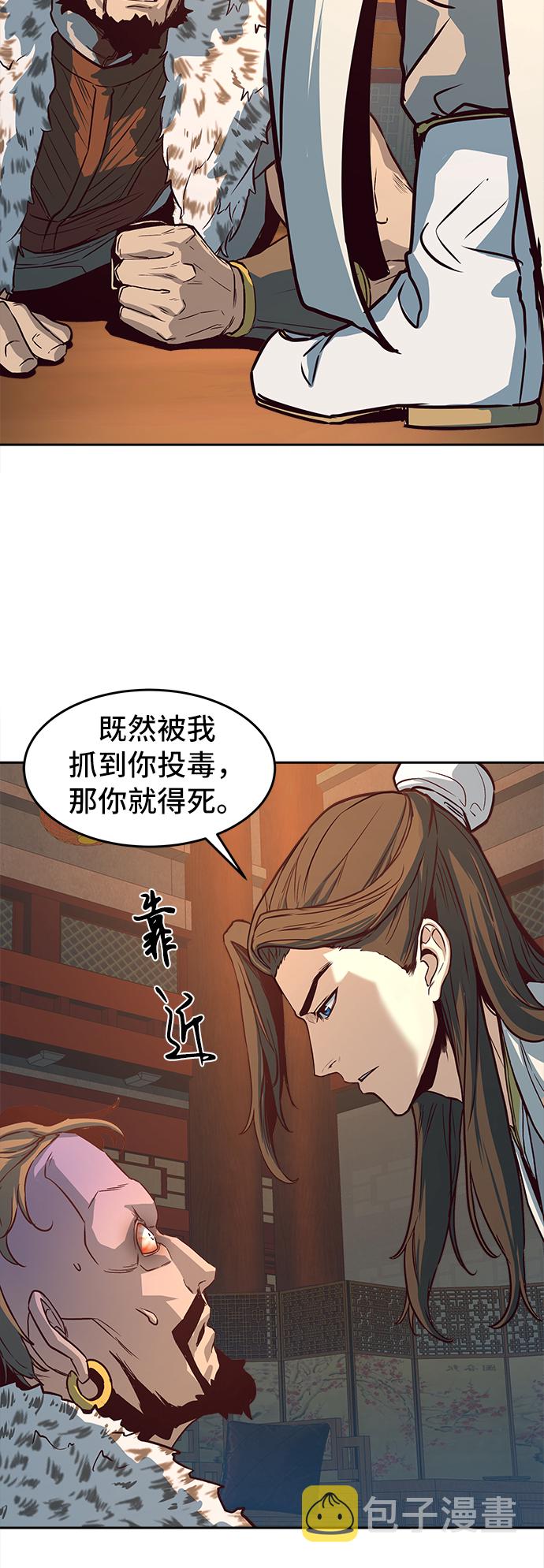 第3话9