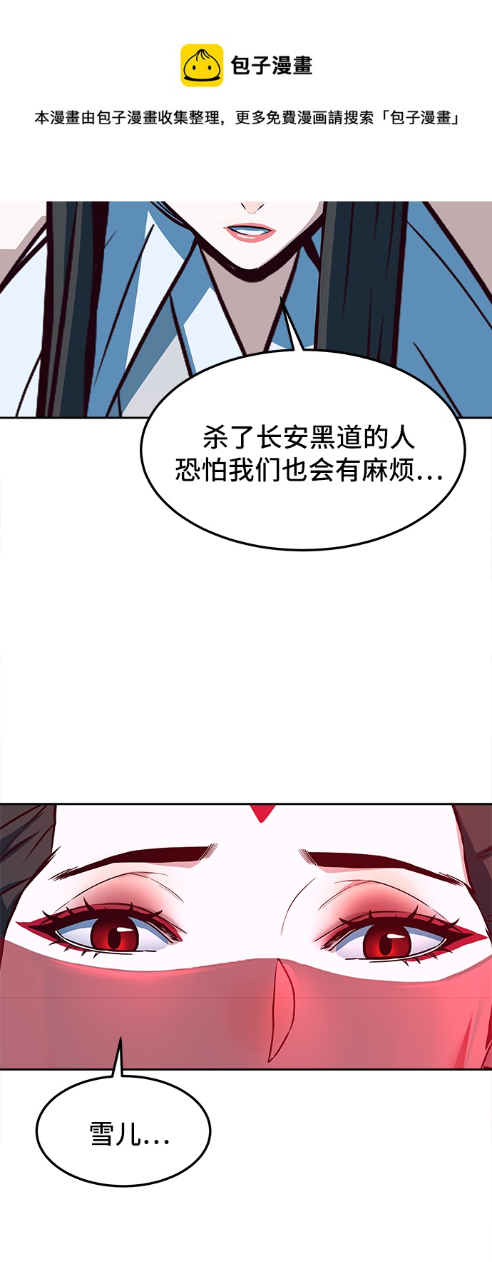 第18话49