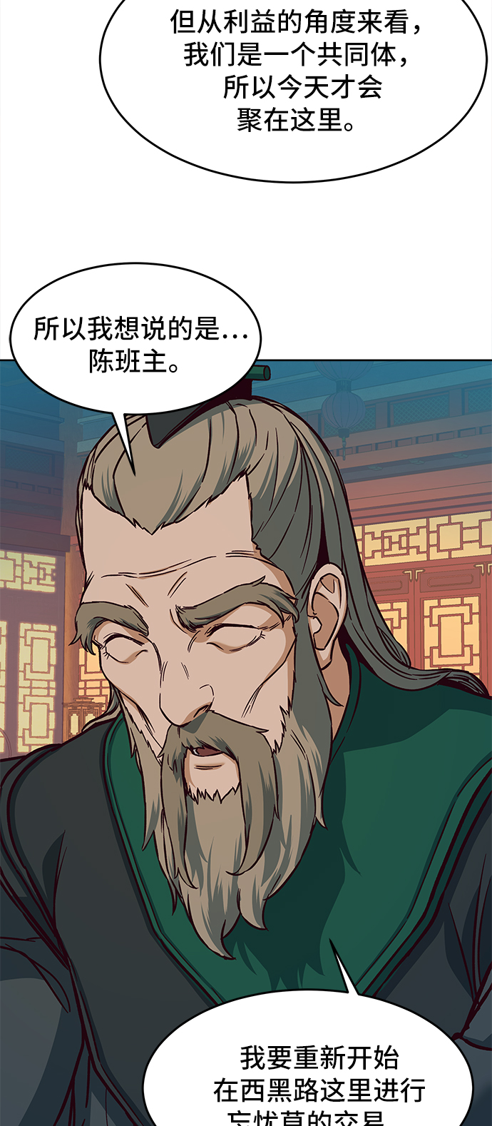第14话97