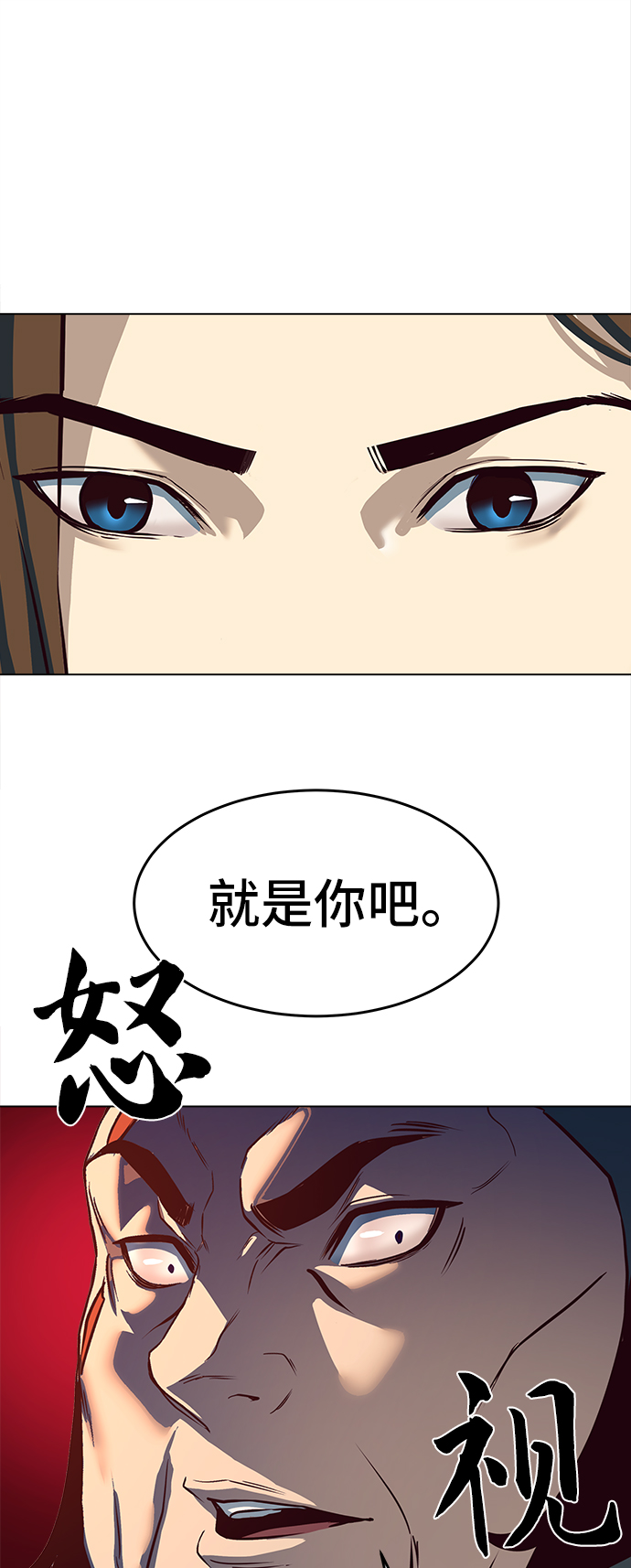 第5话22
