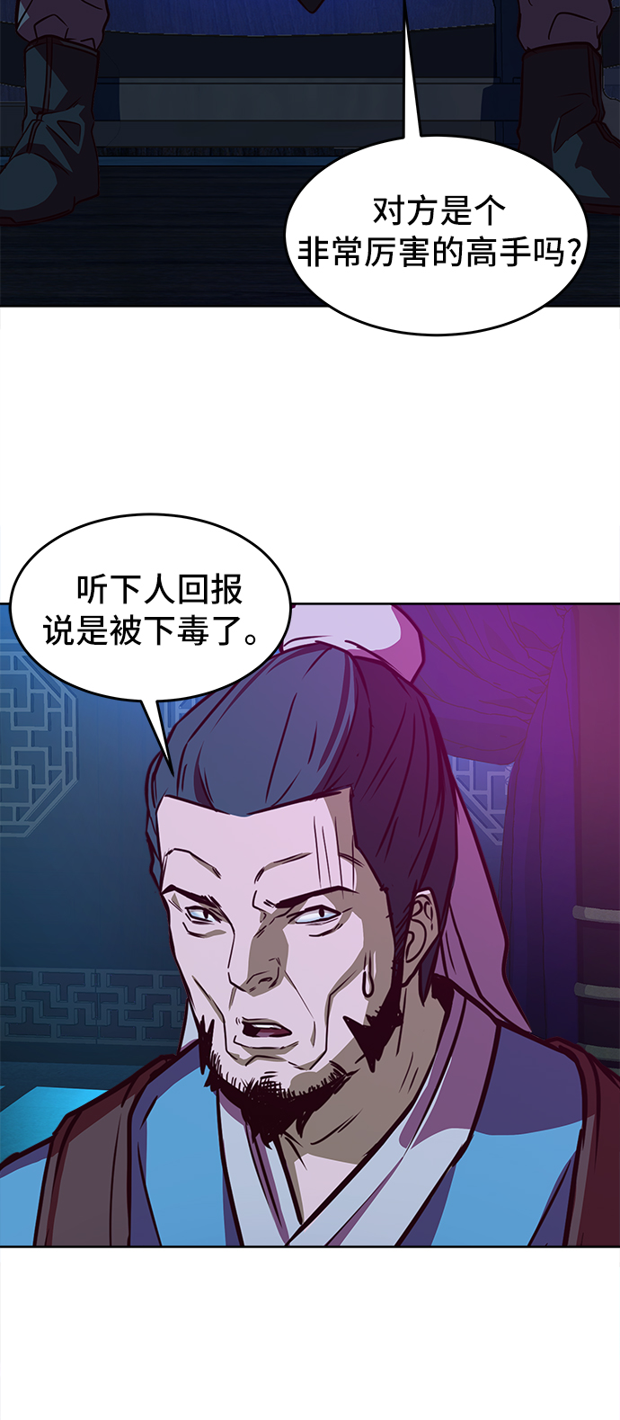 第4话74