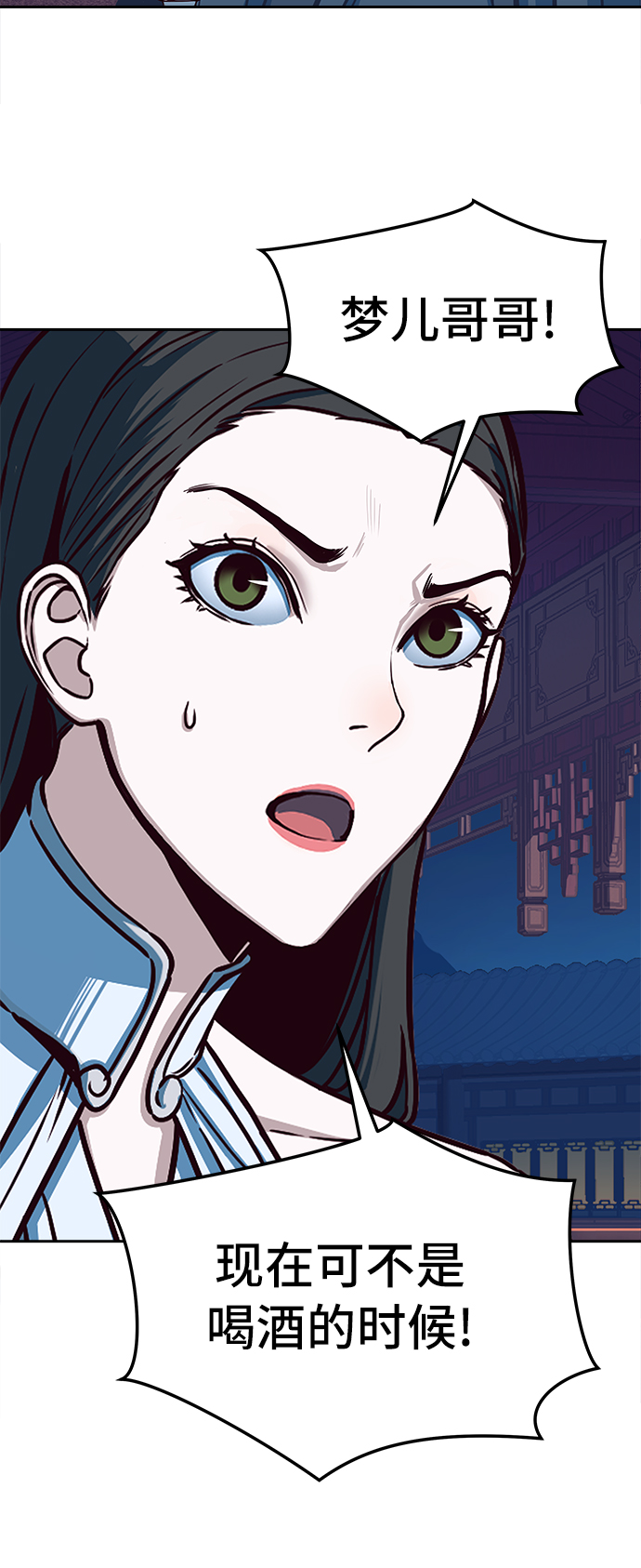 第18话36