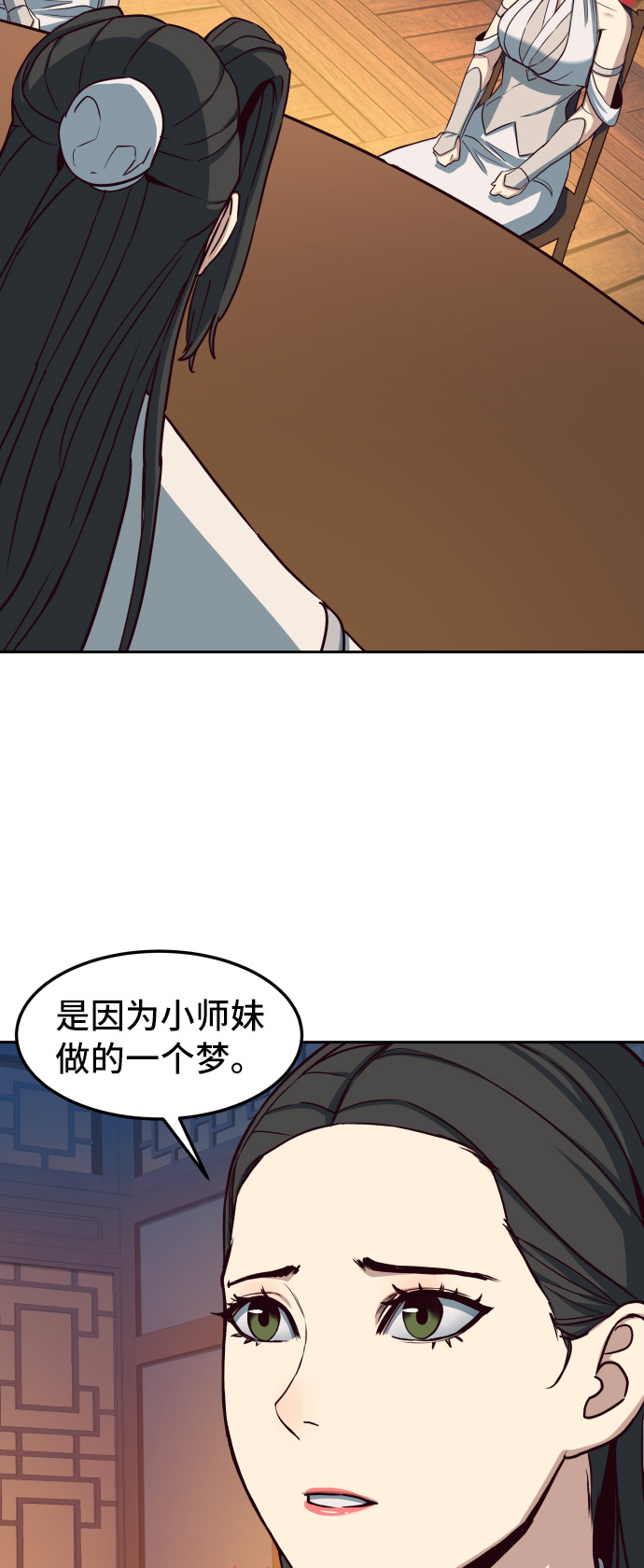 第24话73
