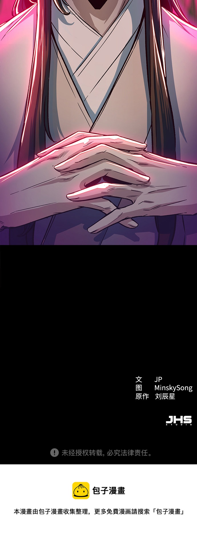 第14话117
