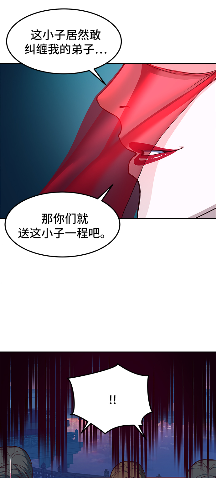 第18话47