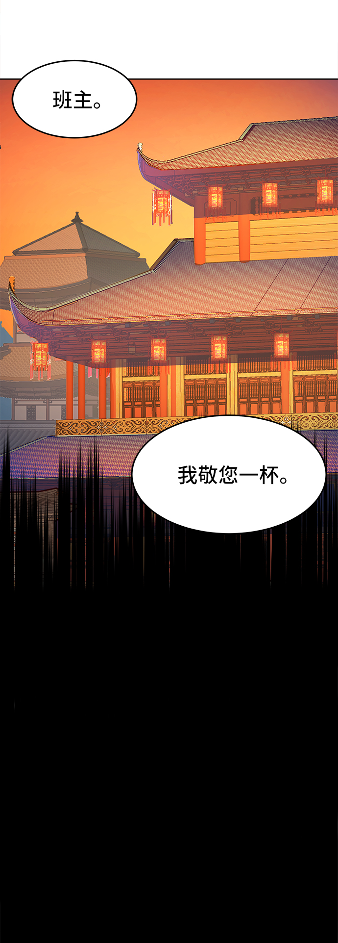 第6话31
