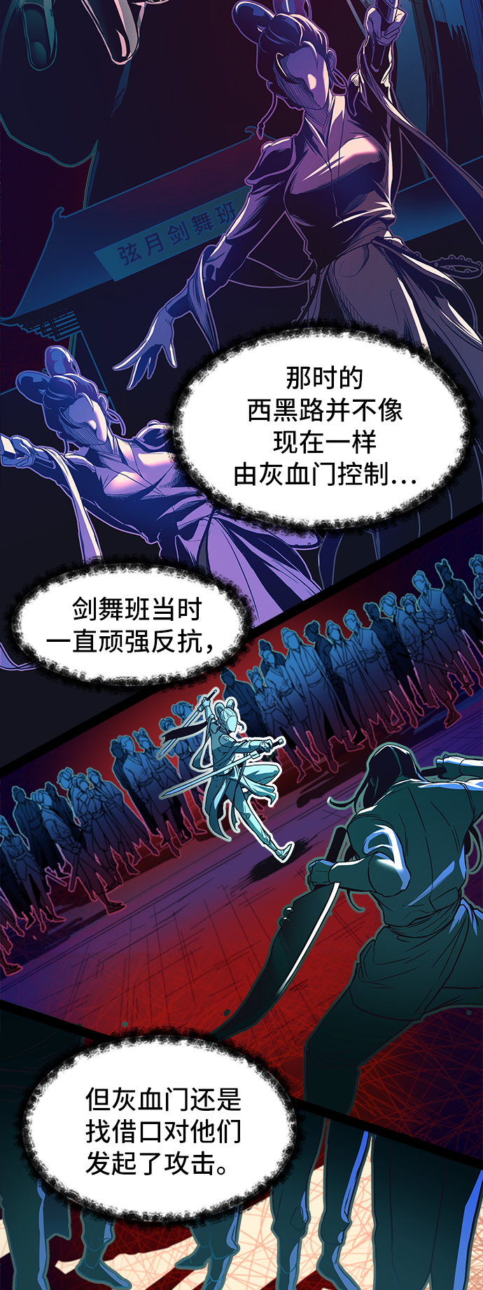 第1话90