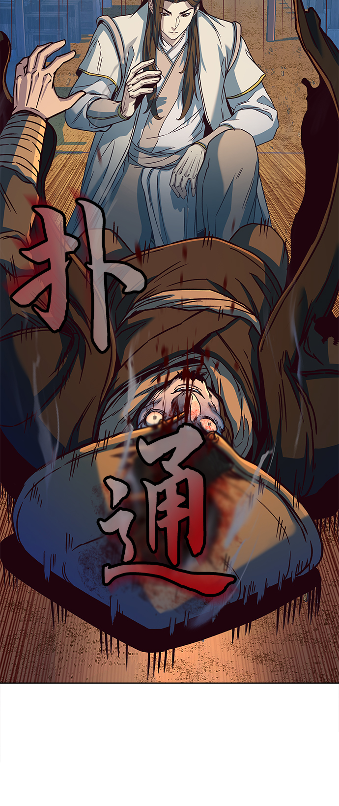 第11话78